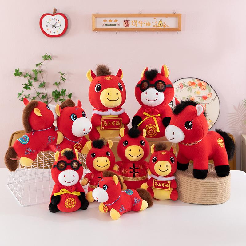 2026 Year of the Horse mascot doll plush toy zodiac horse doll company activities annual New Year's gift