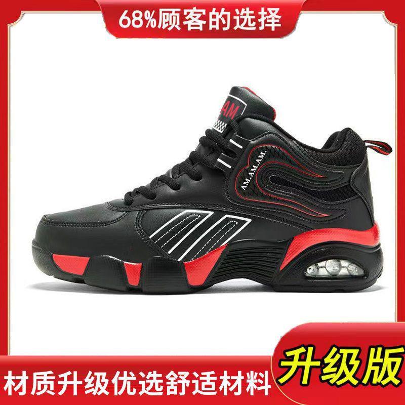 

2025 весна новые спортивные туфли флисовые нескользящие повседневные туфли трендовые мужские кроссовки для путешествий мужские кроссовки 39