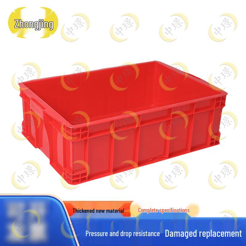 Zhongjing Thickened Red Plastic Turnover Storage Box