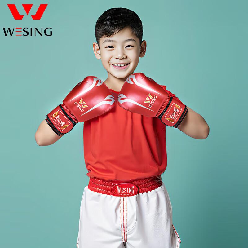 Youth Boxing Training Gloves