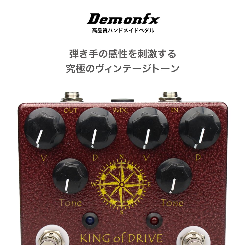 Demonfx KING OF Overdrive Guitar Effector DRIVE/OverDrive