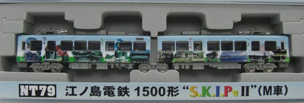 N gauge NT79 Enoshima Electric Railway 1500 Series II S.K.I.P. (M car)