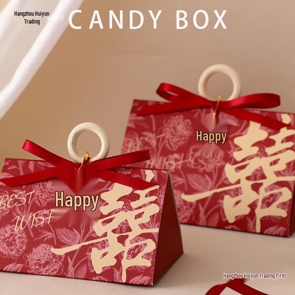 2025 Chinese Style Wedding Favor Candy Box - Elegant and Unique