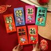 Chinese Style 2026 Red Envelopes Thickened Cartoon Horse Year Money Envelope Traditional Year Of Horse Money Bag