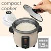 Doshisha Rice Cooker, 0.5-1.5 cup capacity, Compact and perfect for single-person households, Beige, RCZ-021BE