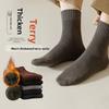 Cable-knit Men's Mid-calf Pure Color Winter Fleece Thickened Warm Floor Socks, Casual Business Mid-calf Men's Towel Socks