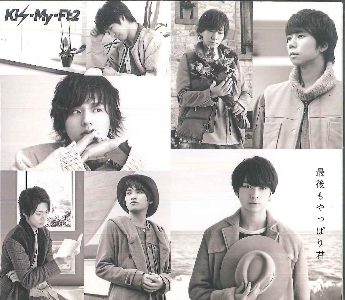 

CD - Saigomoyapparikimi AVCD83395 AVEX TRAX Japan Японская поп/рок Музыка Б/у