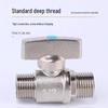 DN15 Copper Ball Valve for Hot/Cold Water (1/2" Double Female Thread)