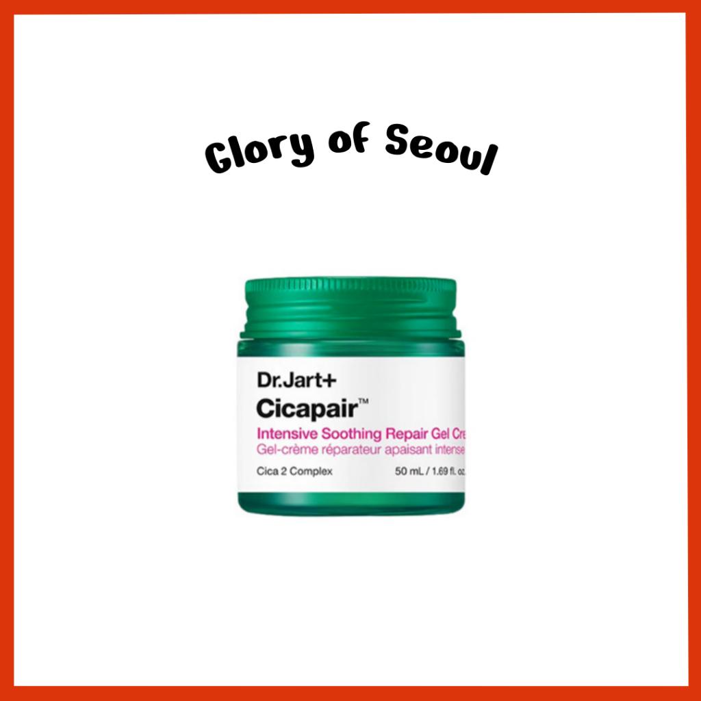 Dr.Jart CicaPair Intensive Soothing Repair Gel Cream 50ml