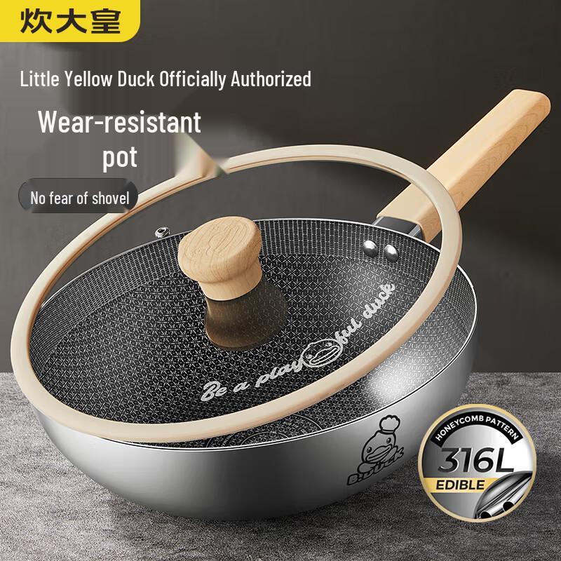COOKER KING Little Yellow Duck 316 Stainless Steel Non-stick Wok 30cm