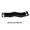 Flexible Leakproof Connection Car Air Intake Duct Hose Pipe for E46 E81 E82 E84 E87 E88 E90 E91 E92 E93 120d 11617802753
