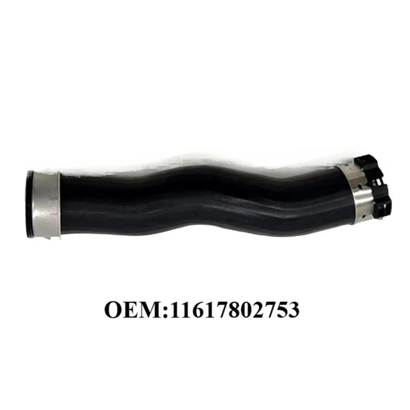 Flexible Leakproof Connection Car Air Intake Duct Hose Pipe for E46 E81 E82 E84 E87 E88 E90 E91 E92 E93 120d 11617802753