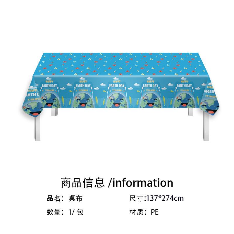 Earth Day Theme Birthday Party Decoration Disposable Paper Plate Paper Cup Paper Towel Tableware Tablecloth Set