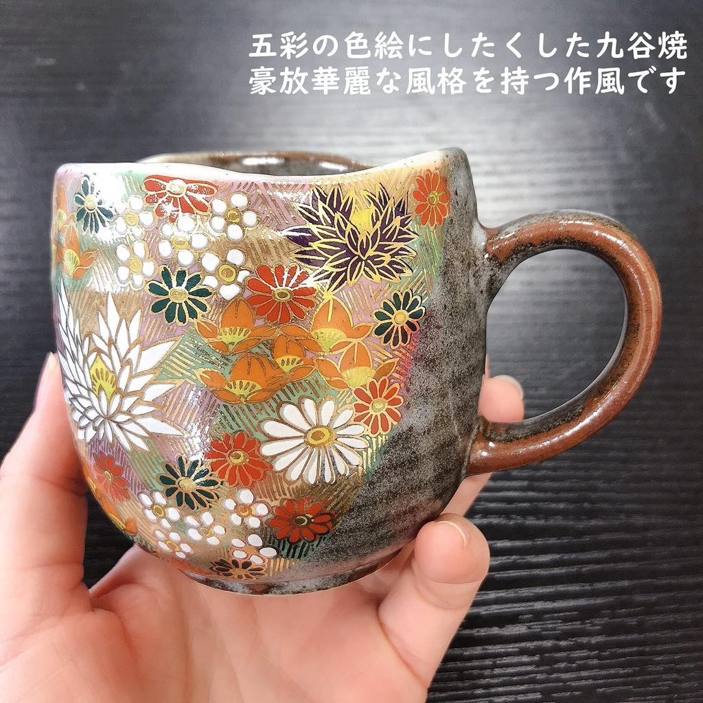 Kutani Ware Mug with Gold Flowers and Coaster Ceramic Tableware Japanese Tableware Mug To Enjoy Coffee and Tea More Popular Gift Present Wedding Gift
