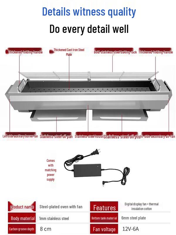 Chengyang Commercial Stainless Steel Skewer Grill