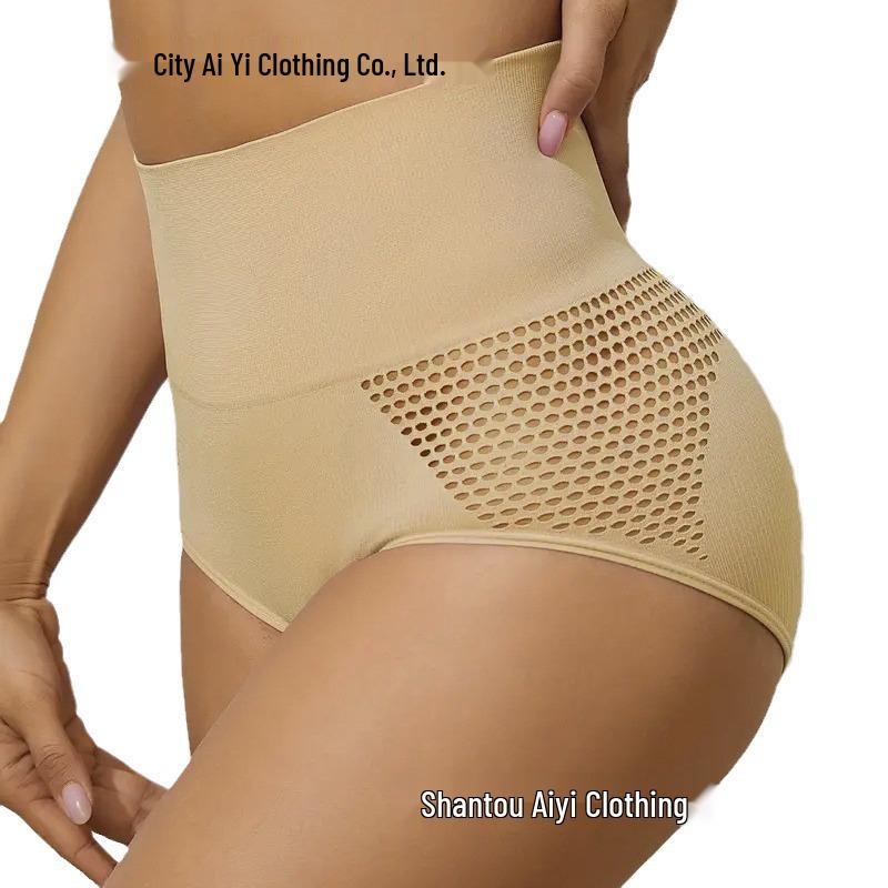 High-Waisted Tummy Control Shaping Pants with Hip-Lifting Design
