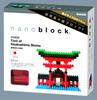 Nanoblock Itsukushima-Schrein Torii-Tor NBH-017 [Produkt]