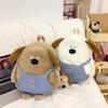 Schoolbag Autumn and Winter New Cute Plush Puppy Backpack Female Ins Travel Japanese Small Backpack Cartoon Doll Three-dimensional Bag