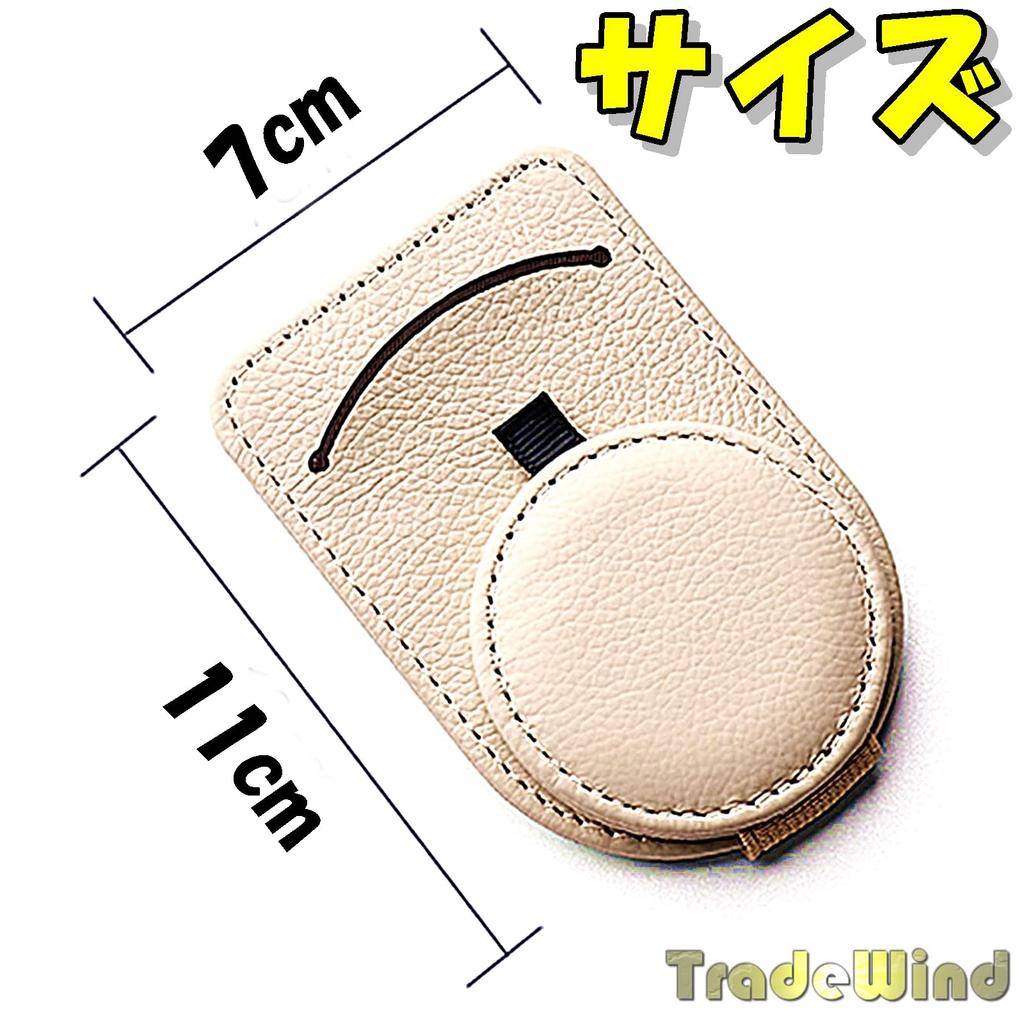 TradeWind Leather Sunglasses Sun Visor Eyeglasses Sun Visor Card Ticket Holder Clip, Holder, Pocket, Clip, (Beige)