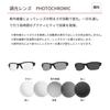 Sports Changes Color with UV Usable At NEURON G3 Photochromic Clear To Neuron Trail [SWANS] Japanese-made Sunglasses, Running, Photochromic, Light,