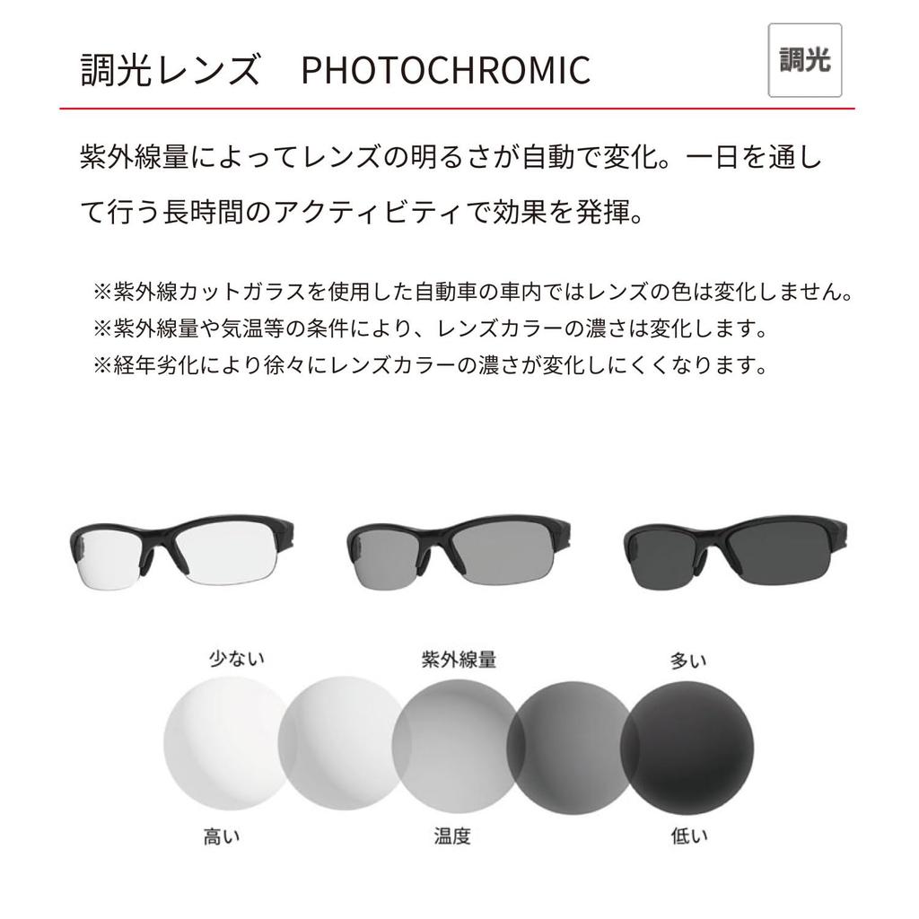 Sports Changes Color with UV Usable At NEURON G3 Photochromic Clear To Neuron Trail [SWANS] Japanese-made Sunglasses, Running, Photochromic, Light,