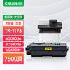 Compatible Kyocera TK-1173 Toner Cartridge