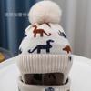 Little Dinosaur Winter Hat Children's Wool Hat Boys and Girls Knitted Hat Scarf Hat Two-piece Set Ear Cap To Keep Warm