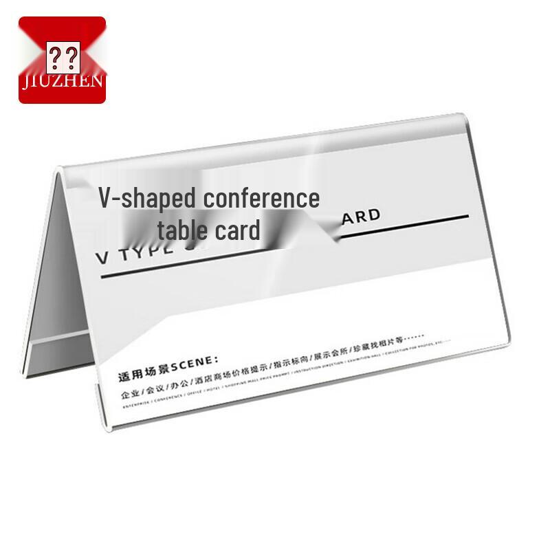 JiuZhen YJS148 Double-Sided Acrylic Table Sign