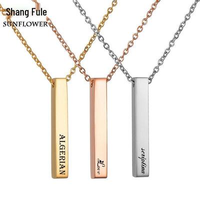 Custom Engraved Minimalist Cylinder Bar Necklace In Stainless Steel