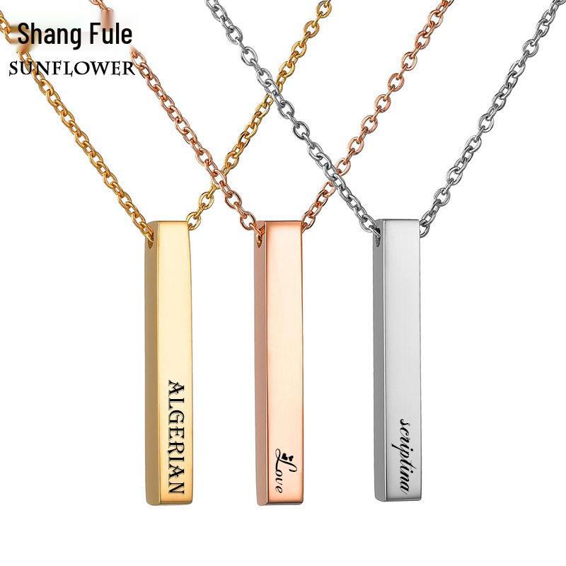 Custom Engraved Minimalist Cylinder Bar Necklace in Stainless Steel