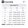 Nike Soccer Bottom Men's Dark Blue DX2630-410