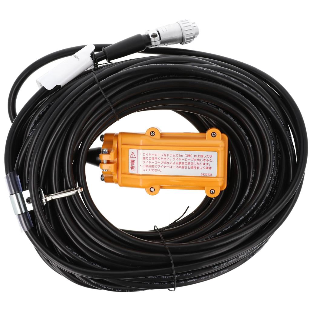 Kyocera Switch Wiring Assembly for 6581384 (formerly Ryobi) Winch, 20m,