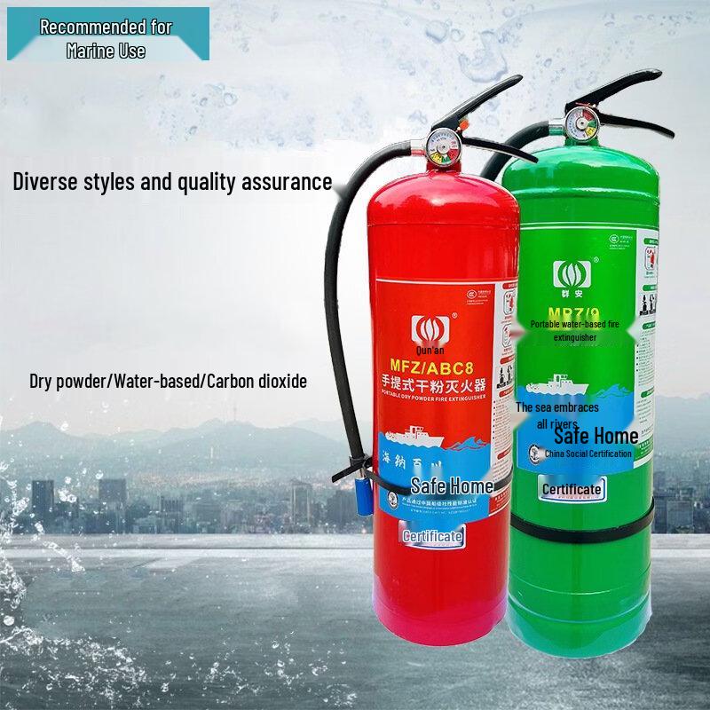 Brangdy 2KG Marine Dry Powder Fire Extinguisher