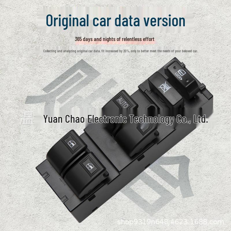 Power Window Switch for Great Wall Lingao Tengyi C30 - Car Window Button Knob Assembly