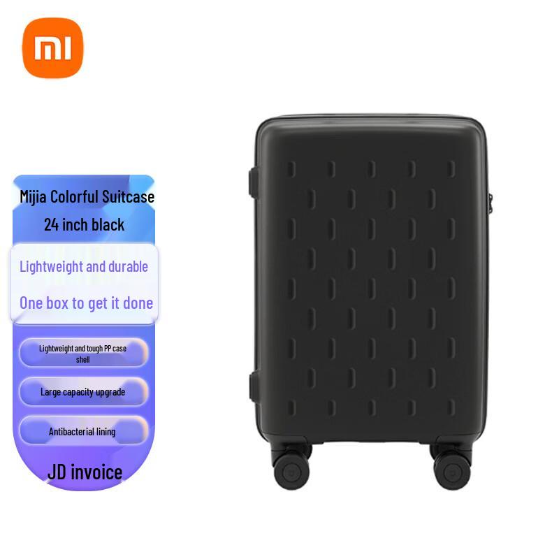 Жесткий дорожный чемодан Xiaomi PP 24 Inch
