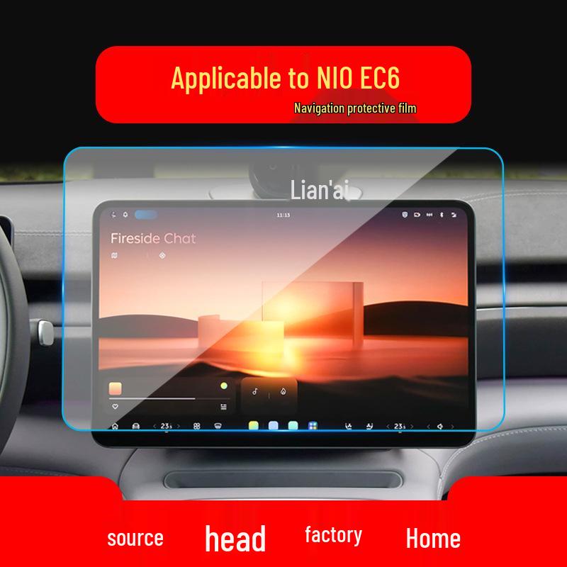 Compatible Tempered Film for 26 NIO Models: ES6, ES8, EC6, and EC7 Center Console Protection.