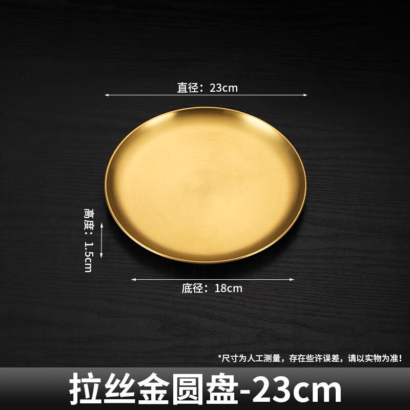

Korean Style 304 Stainless Steel BBQ Plate