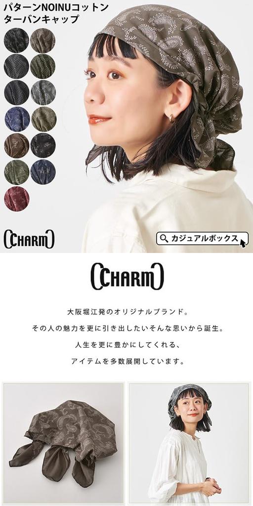 CHARM Cotton Lightweight Turban Cap Size Fits All Floral Stylish Plus Size Patterned 100% [One / Navy]