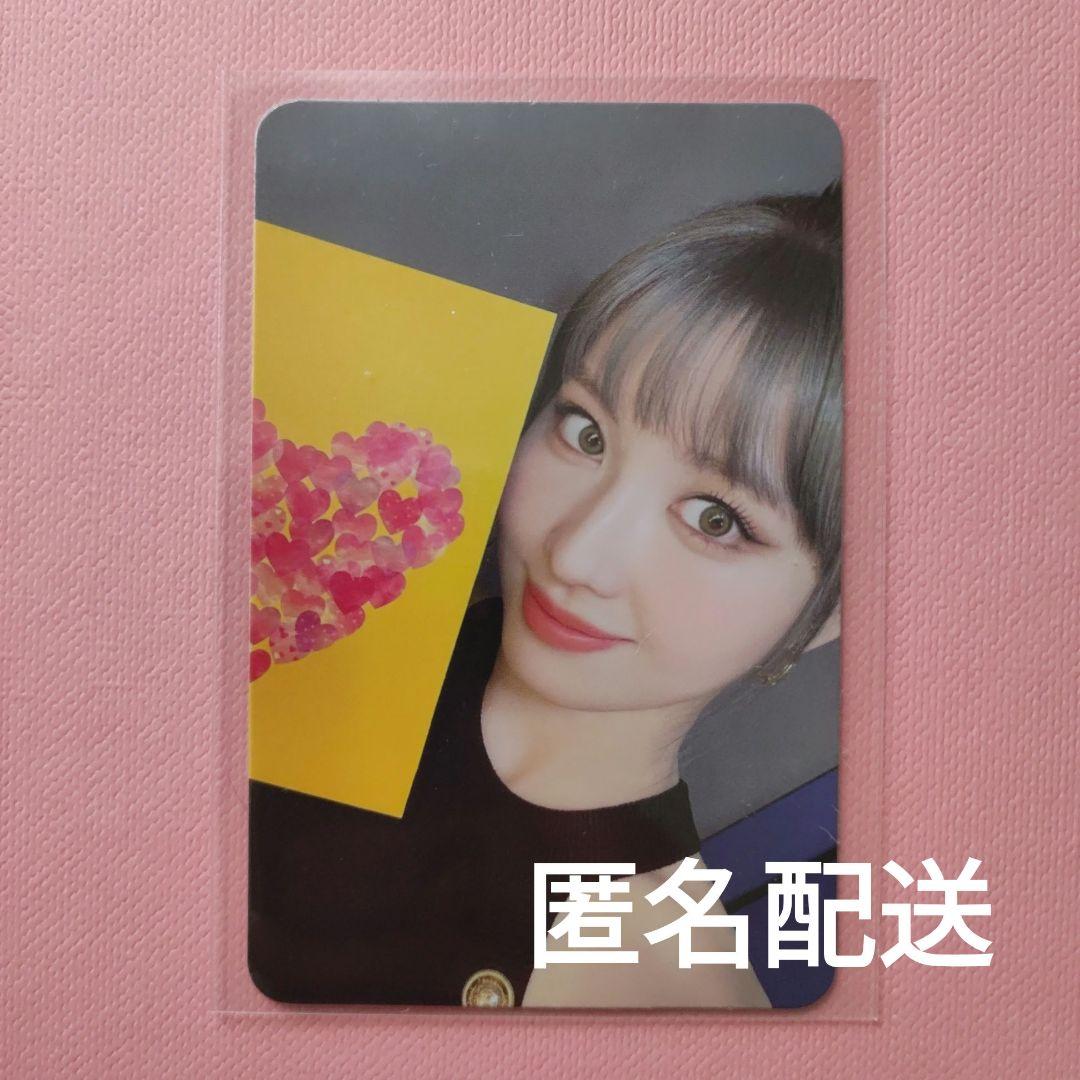 

[USED] Momo trading card TWICE once upon a time