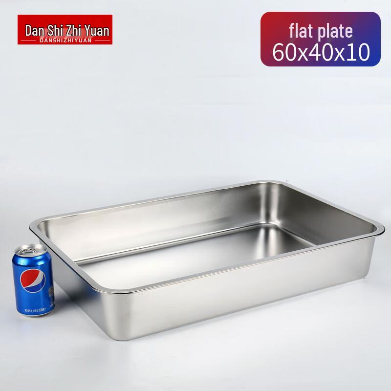 Stainless Steel Deep Rectangular Tray