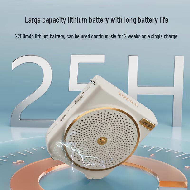 Edifier MF3 Portable Wireless Amplifier