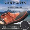 MORGEN SKY Wading Fishing Felt Spike Reef Fishing Felt Warm and Cold for Reef Stream and Rock YZ010 Shoes, Shoes, Shoes, Shoes, Boots, Spikes, 3mm,