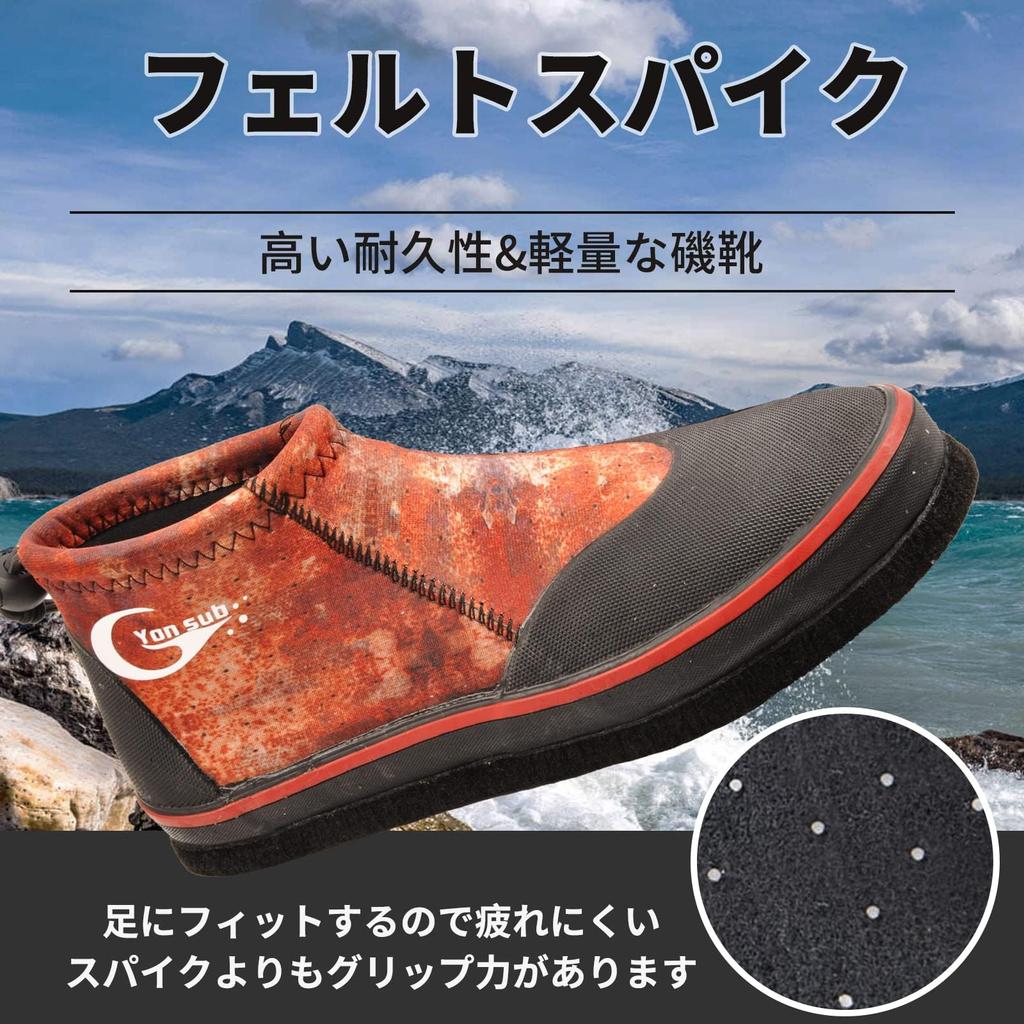 MORGEN SKY Wading Fishing Felt Spike Reef Fishing Felt Warm and Cold for Reef Stream and Rock YZ010 Shoes, Shoes, Shoes, Shoes, Boots, Spikes, 3mm,