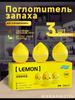 Refrigerator, Tea Polyphenol Box, Purifying, And Odor-absorbing Refrigerator Deodorizer Box