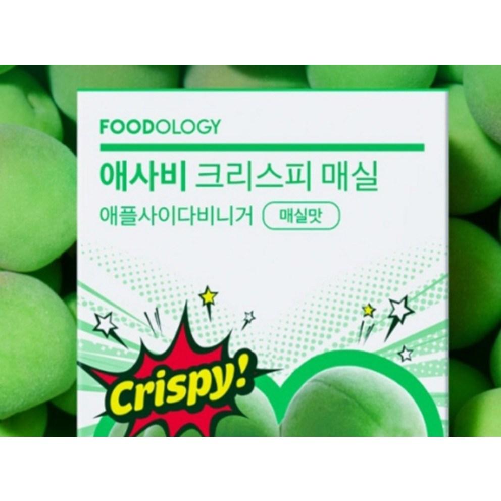 Foodology Chomo ACV Knuspriger Pflaumengeschmack, 20 Portionen