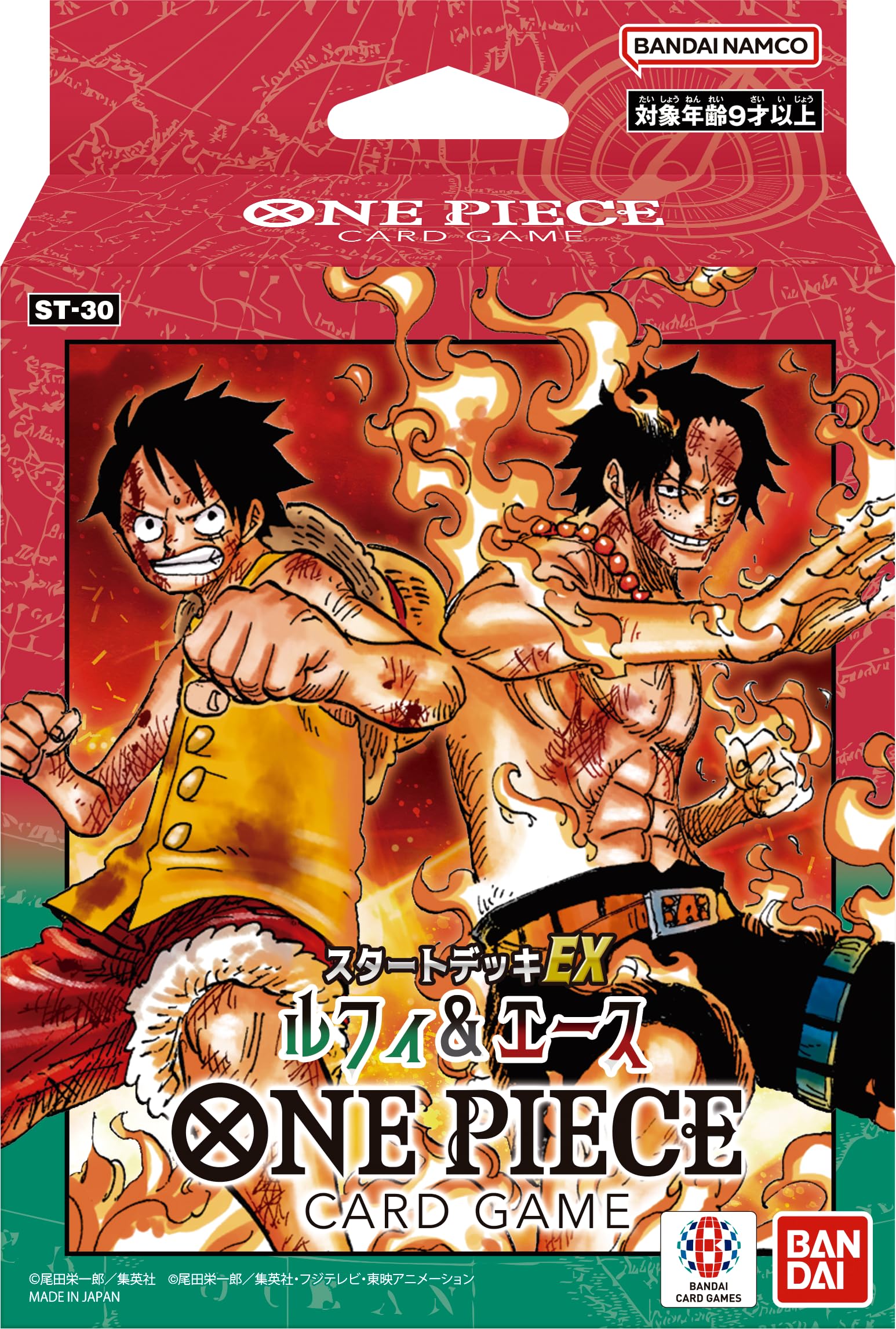 

Bandai ONE PIECE Card Game Start Deck EX Luffy Ace & [ST-30]