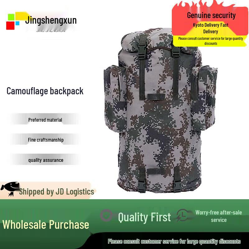Jing Sheng Xun Utomhus Kamouflage Ryggsäck