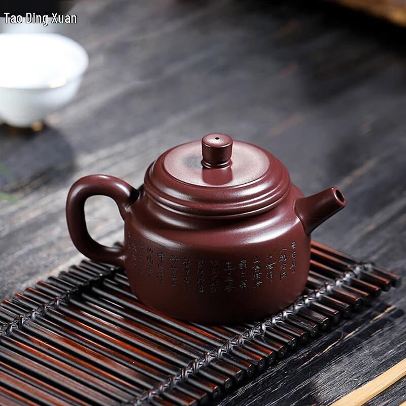 

Taodingxuan Guanhai Dezhong Purple Clay Teapot