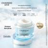 CHANDO Soothing Repair Moisturizing Cream
