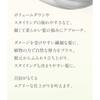 La CASTA - Aroma Esthe Hair Soap 40